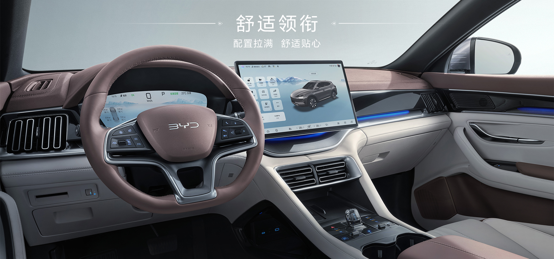 New BYD Song plus ev