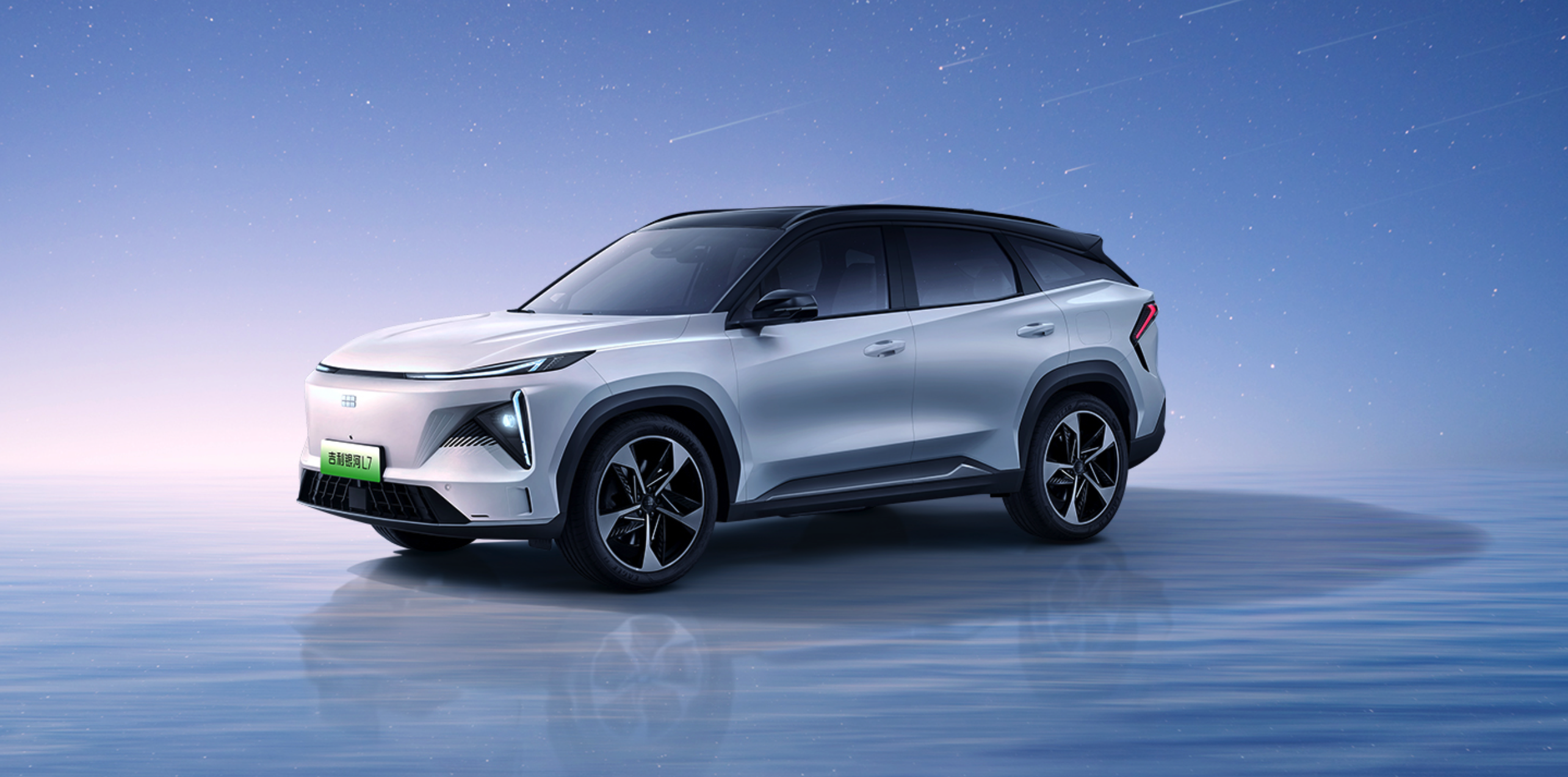 Geely Galaxy L7