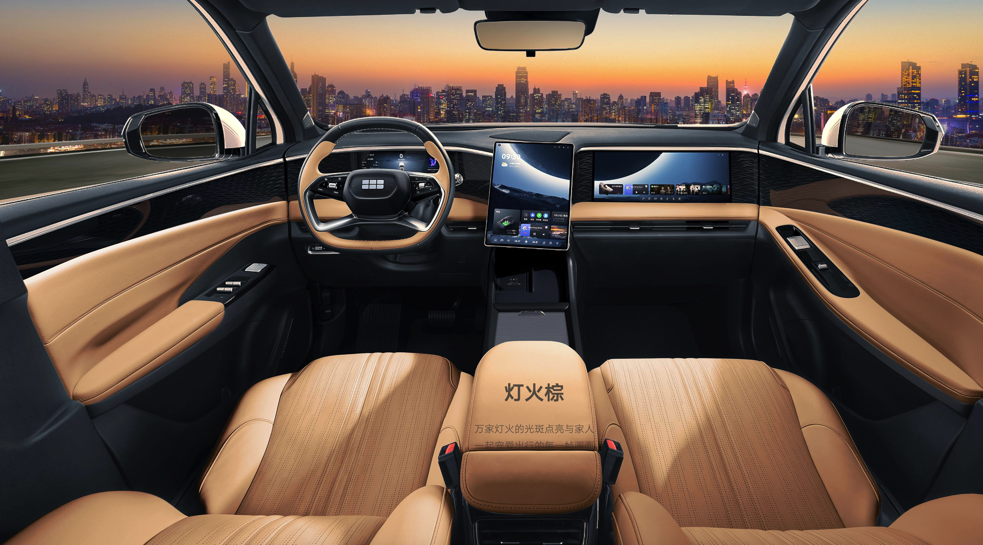 Geely Galaxy L7