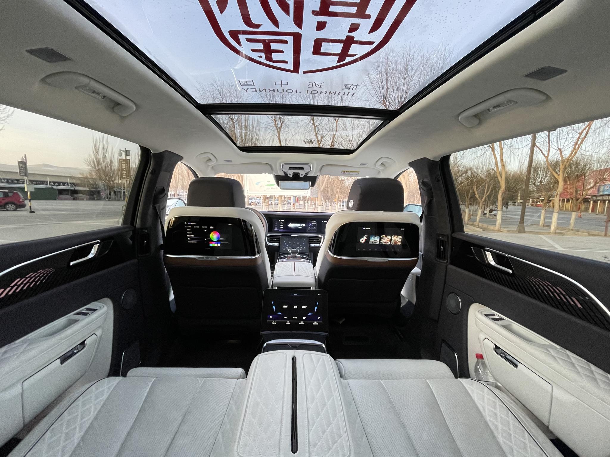 Hongqi EHS9