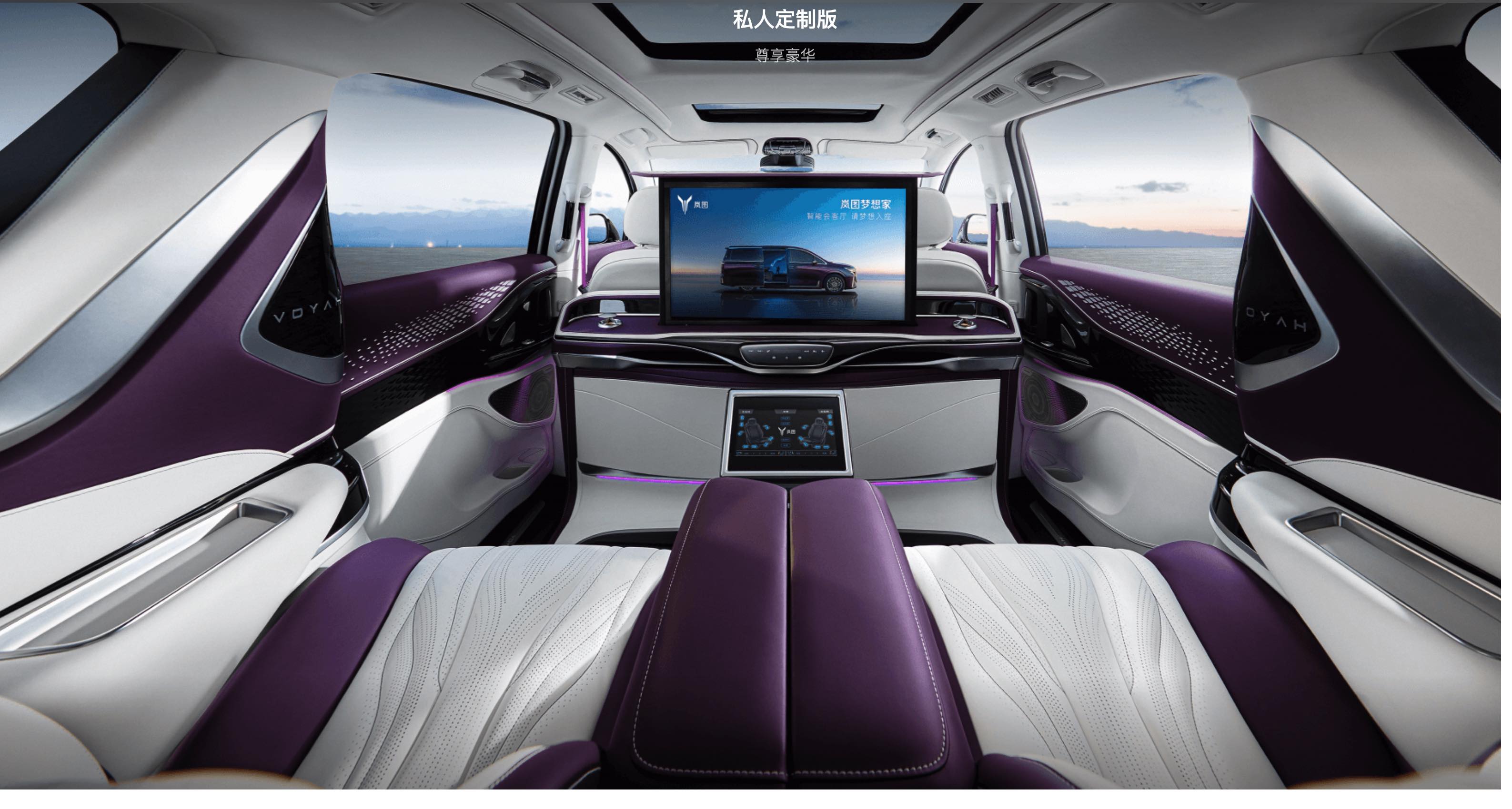 Voyah Dreamer LUXURY